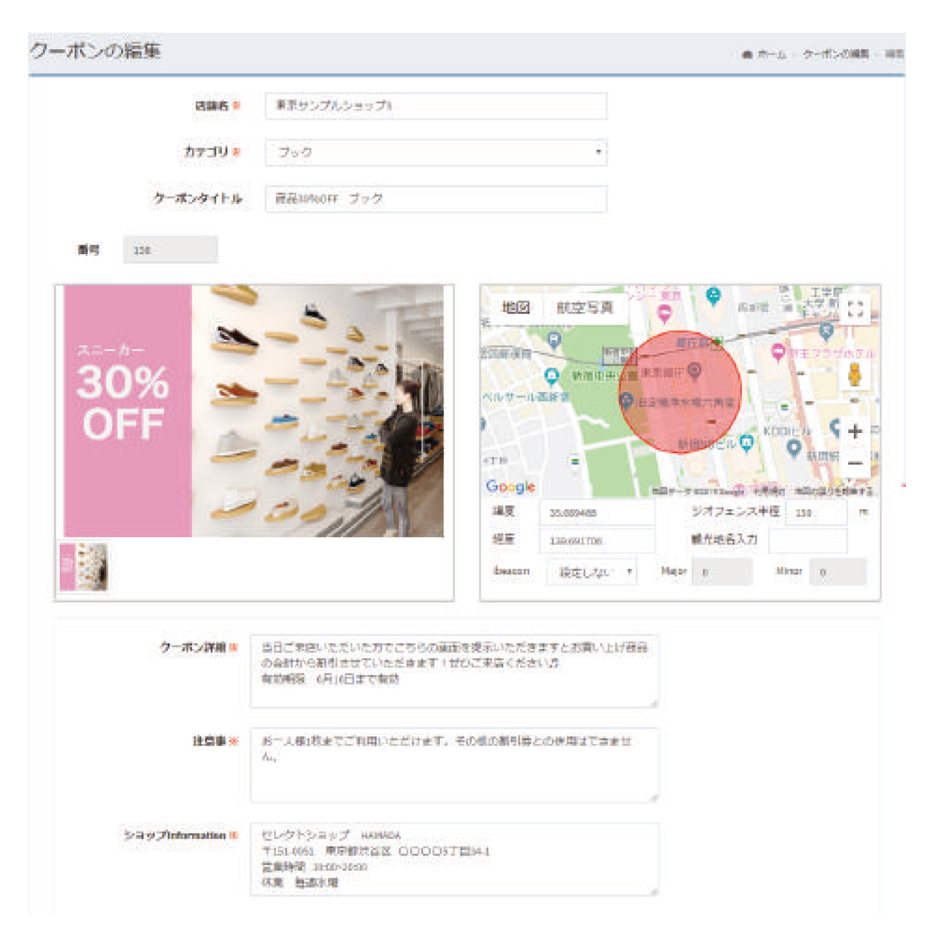 SAMPLE WEB SITE